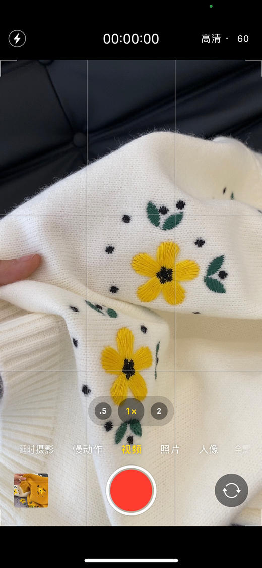 刺绣花朵毛衣 商品图3