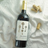 金钥匙干红葡萄酒 750ml 商品缩略图1