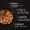 汇柒鲜红煨牛腩 200g/袋 商品缩略图2