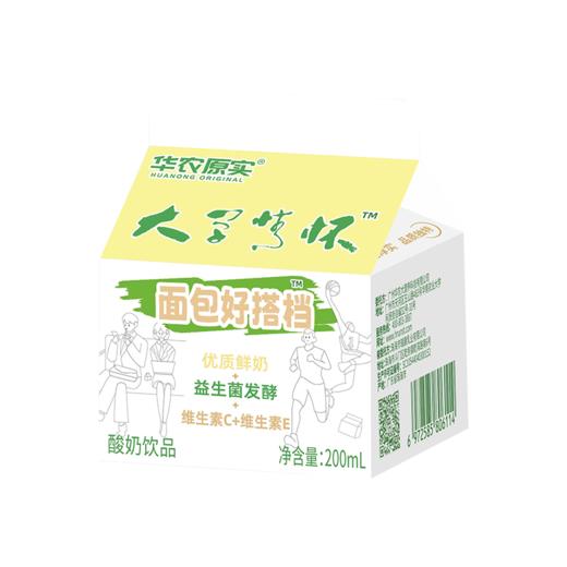 【华农酸奶饮品·大学情怀】 商品图6