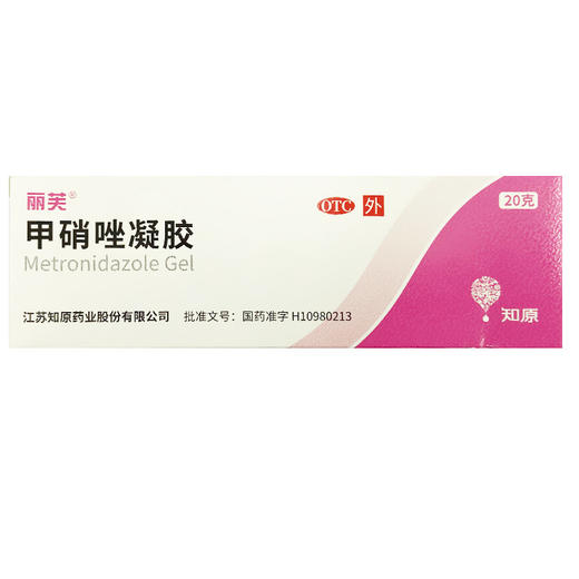 甲硝唑凝胶 商品图0