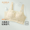 雅黛俪大胸显小内衣女夏季薄款蕾丝防走光防下垂收副乳无钢圈文胸 商品缩略图5