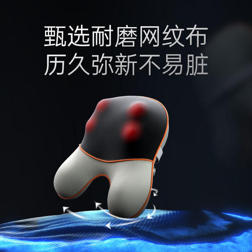 SKG 腰部按摩器靠枕 腰背腰椎按摩靠垫 颈椎仪腰靠 T5按摩腰靠 商品图1