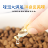 宝莱美露鱼油胶囊60粒 卵磷脂美毛护毛 犬猫通用 商品缩略图4