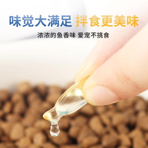 宝莱美露鱼油胶囊60粒 卵磷脂美毛护毛 犬猫通用 商品图4