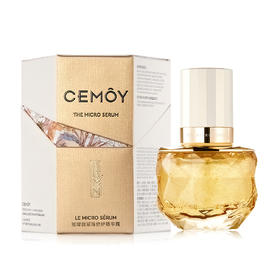 CEMOY澳诗茉白金流明系列璀璨微凝珠修护精华露33ml