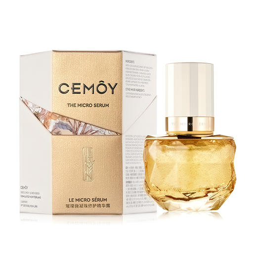 CEMOY澳诗茉白金流明系列璀璨微凝珠修护精华露33ml 商品图0