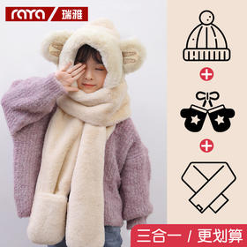 「三合一款！五色可选」儿童卡通围巾帽子三合一保暖连帽围脖可爱小孩手套一体围巾配饰