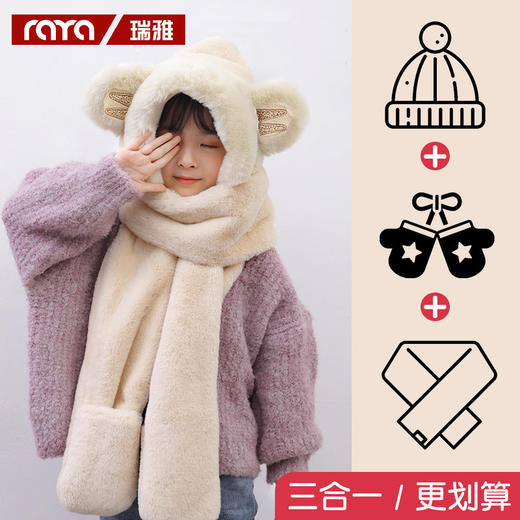 「三合一款！五色可选」儿童卡通围巾帽子三合一保暖连帽围脖可爱小孩手套一体围巾配饰 商品图0