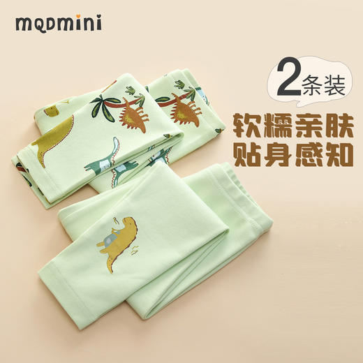 【2件装】【MQDmini】【80-130】男女童冬款保暖秋裤 商品图7