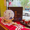心致远老树老白茶饼 商品缩略图1