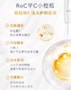 Roc抗氧VC焕活亮彩精华50ml*2支装！美国代购，无中文标签，介意慎拍  W 商品缩略图5