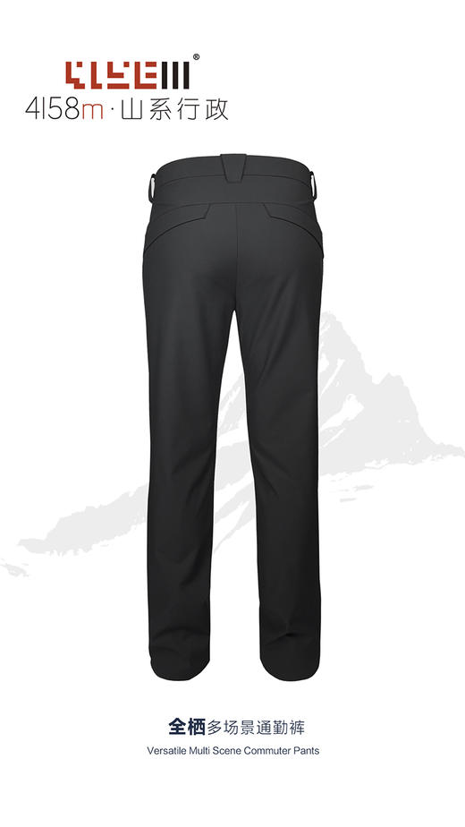 4158m山系行政 全栖多场景通勤裤男士直筒裤 商品图2