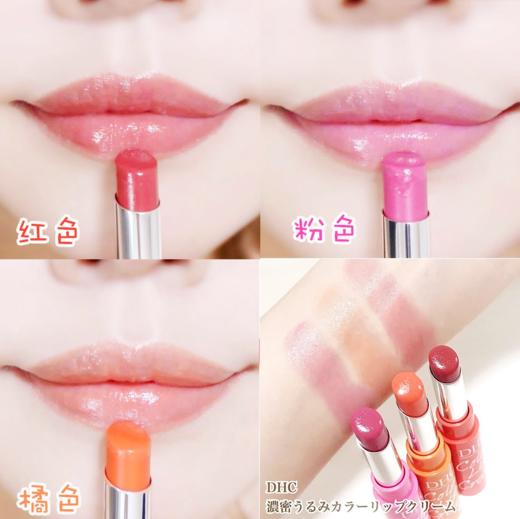 现货▲日本 DHC护唇膏1.5G 商品图2