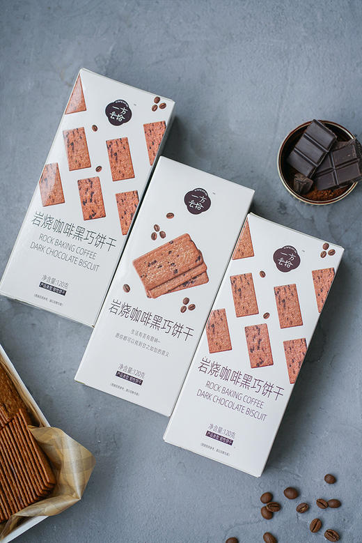 『一方云拾·岩烧咖啡黑巧饼干🍫』将浓浓的咖啡微苦·三分甜！完美地演绎出来~ ✅真材实料·肉眼可见的巧克力 ✅不含代可可脂·没有反式脂肪酸  商品图0
