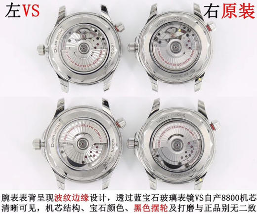 揭秘VS厂海马300M复刻手表一比一手表n厂c厂zf厂vs厂clean厂noob厂做工好吗？广州手表测评 商品图1
