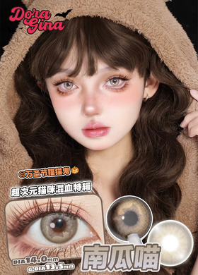 Doragina品牌-Kitty Brown南瓜喵 14.0mm