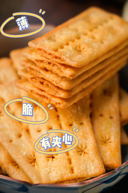 肉松小贝饼干版！【蟹黄肉松双层脆】又薄又脆还有夹心！蟹黄肉松≥8.5% 真材实料看得见！ 商品图4