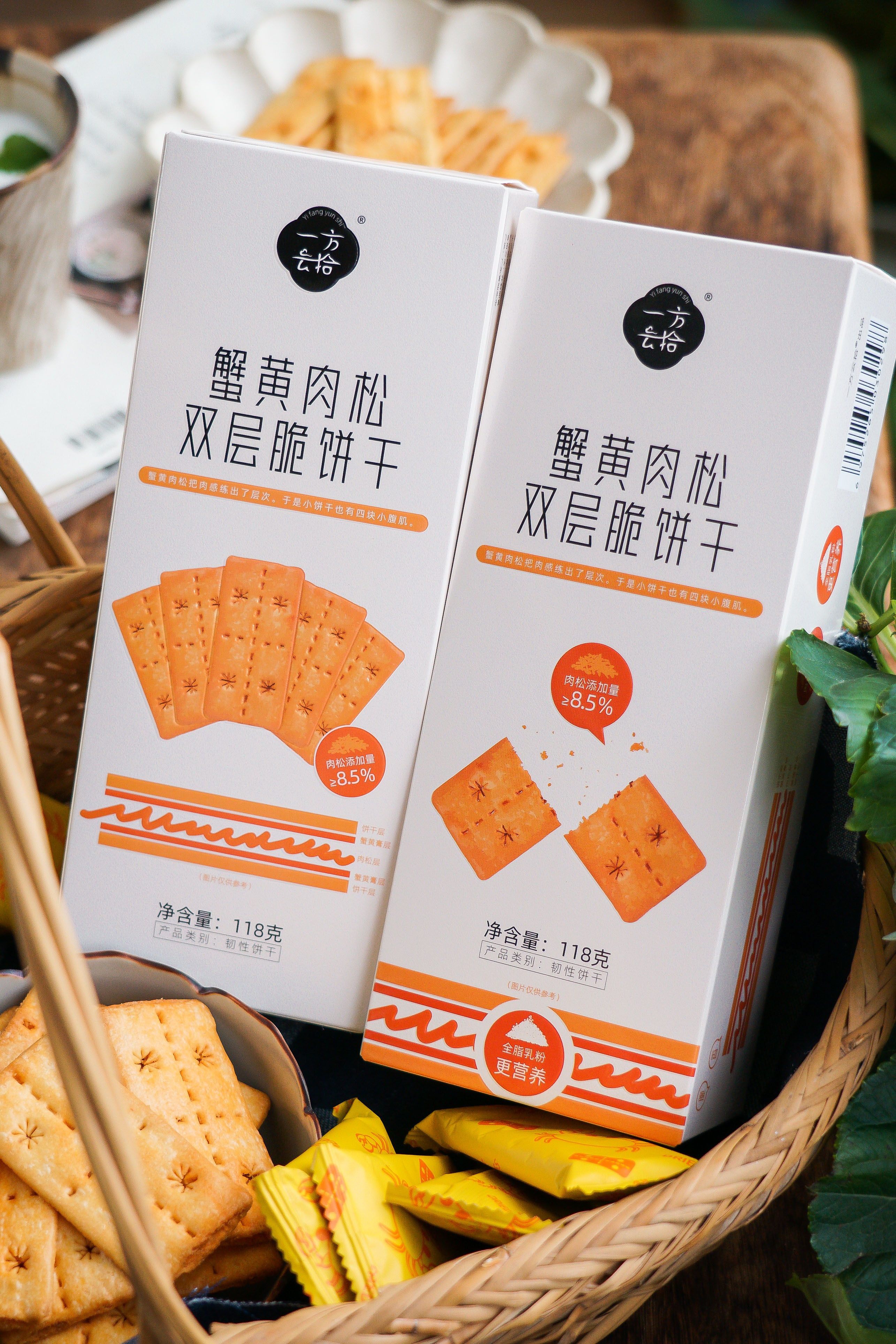 //【一方云拾蟹黄肉松双层脆】无法拒绝❗终于找到这种饼干！又薄又脆还有夹心！蟹黄肉松≥8.5% 真材实料看得见！