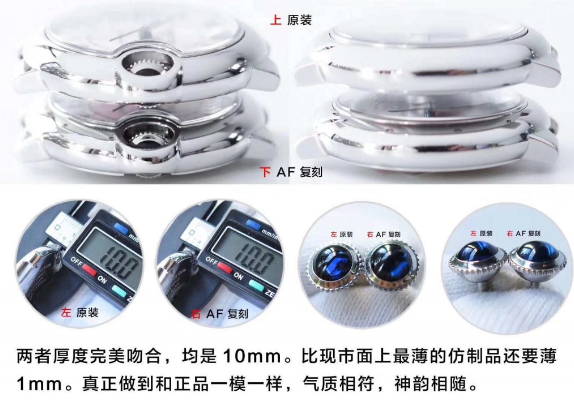 AF厂33MM直径的卡地亚蓝气球复刻腕表对比正品图文评测