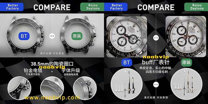 BT厂4130迪通拿复刻腕表做工质量究竟如何