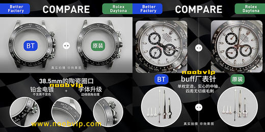 BT厂4130迪通拿复刻手表一比一手表n厂c厂zf厂vs厂clean厂noob厂广州手表测评 商品图2