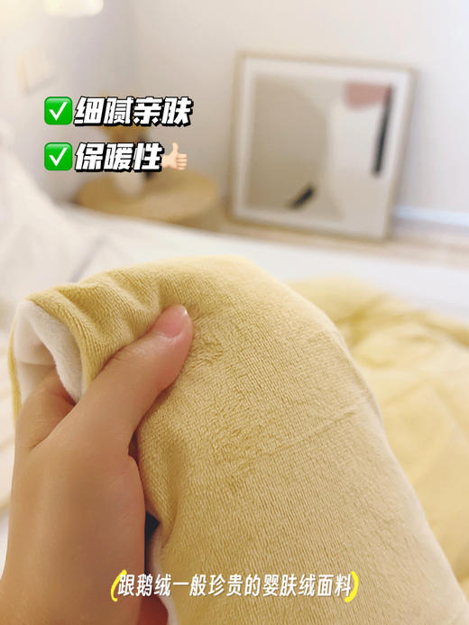 韩国家居连锁百货公司的👍🏻王炸单品【MODERN HOUSE婴肤绒保暖被】不返场不复团，好货好价仅此一次☝🏻，⚠️数量有限售完即止！ 商品图14
