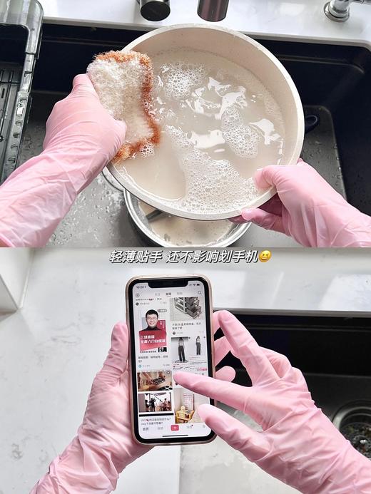 【秉秀丁腈手套】🧤呵护你的双手👐食品级材质🍤烹饪料理、吃东西、做家务都可以安心使用💕用过这款，你会发现其他手套都是将就‼️‼️  商品图2