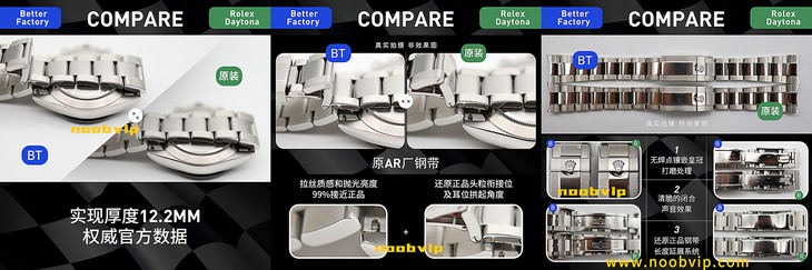 BT厂4130迪通拿复刻腕表做工质量究竟如何