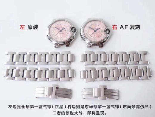 揭秘AF厂33MM直径的卡地亚蓝气球和原装正品对比区别大吗？复刻手表一比一手表n厂c厂zf厂vs厂clean厂noob厂广州手表测评 商品图5