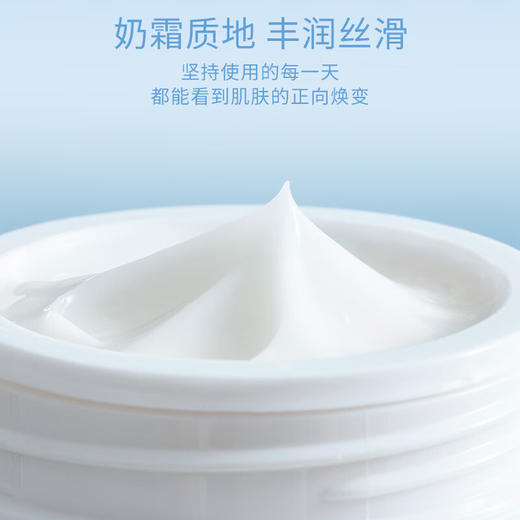 益肤微分子玻尿酸屏障修护面霜50g补水保湿舒缓敏肌厚筑屏障 商品图2