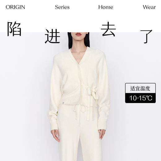 从轻 闪闪家居服开衫三件套简约睡衣保暖可外穿 商品图2