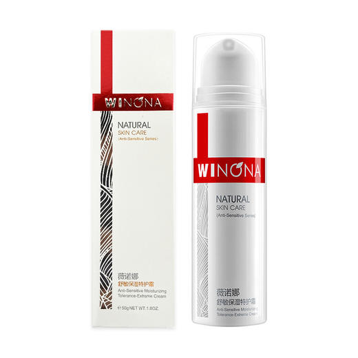 薇诺娜/Winona 舒缓保湿特护霜50g 商品图0