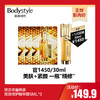 【10.28 王炸割肉价】娇兰帝皇蜂姿双效修护精华露0.6ml*10片/ 娇兰帝皇蜂姿双效修护精华露5ML*3 商品缩略图1