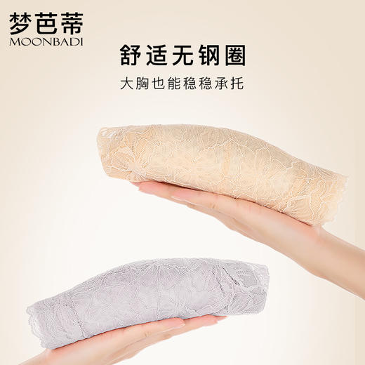 梦芭蒂大胸显小内衣女无钢圈美背文胸薄款调整文胸罩花间美背 商品图3