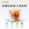 婴儿玻璃蒸蛋羹碗储存盒辅食盒 赠【蔬洗液20条】 商品缩略图1