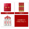 【酒厂直营】52度 国窖1573  375ml*6     泸州老窖官方旗舰店 商品缩略图3