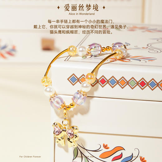 【爱丽丝魔法首饰盒】mobee美丽星海DIY串珠首饰礼盒 女儿的宝藏小女孩首饰串珠链 开启串珠礼盒的魔法世界 商品图3