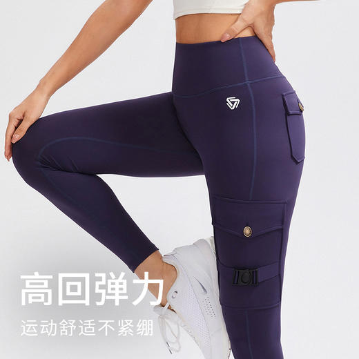 科里芙口袋工装裤高腰提臀弹力紧身裤跑步运动裤速干长裤 商品图0