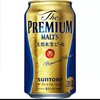 SUNTORY麦芽啤酒350ml 商品缩略图0