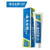 云南白药牙膏薄荷清爽型230g 商品缩略图1