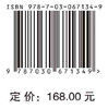 食药质量安全检测技术研究 商品缩略图2