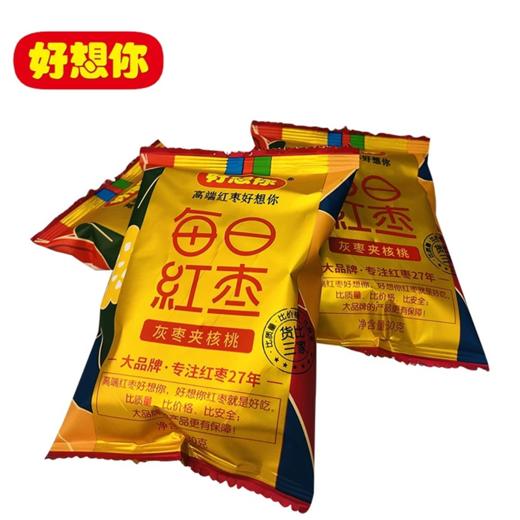 好想你900克每日红枣（灰枣夹核桃） 900g (30gx30包)（蛋糕券价） 商品图1