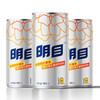 水溶性叶黄素复合维生素饮料（180ml*12罐） 商品缩略图1