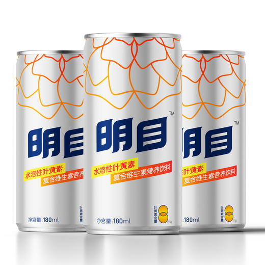 水溶性叶黄素复合维生素饮料（180ml*12罐） 商品图1