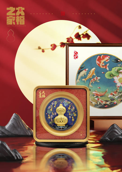 《大福之家》金版画 商品图2
