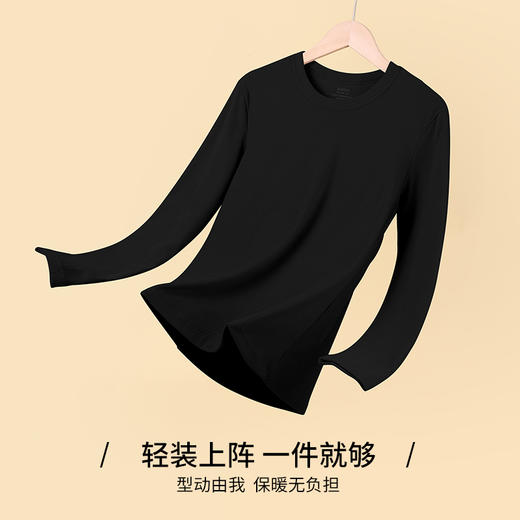 雅黛丽打底衫女圆领修身显瘦百搭白色上衣秋冬2025新款高弹透气女 商品图4