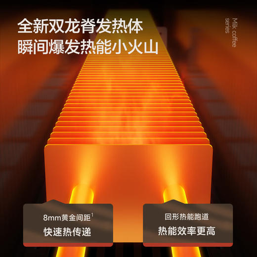 【小家电】艾美特烘衣架踢脚线/取暖器/电暖器/电暖气片/暖风机/移动地暖 家用干衣架防水节能遥控踢脚线HD20-R51HF 商品图1