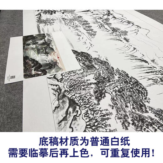 【大彩图】横幅工笔画白描底稿《绿水青山》临摹勾线山水线稿FS12 商品图3