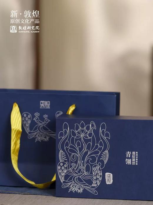 【父亲节礼物】敦煌研究院 莲绽凝澄双盏套装 创意对杯茶具情侣结婚礼物实用 商品图1